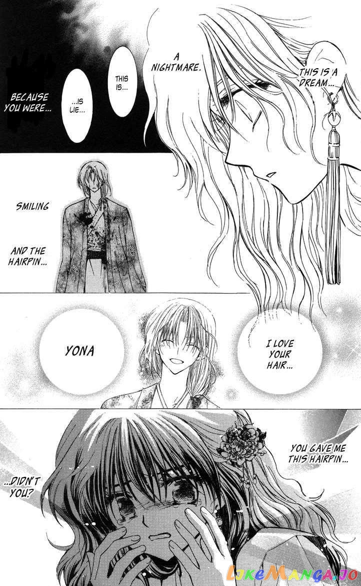 Akatsuki No Yona Chapter 2 image 14